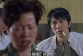国产操对白