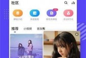 91成品入口视频,揭秘热门视频平台的魅力与精彩内容